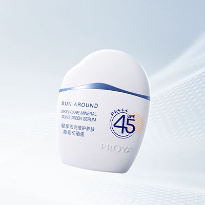 珀莱雅轻享阳光倍护养肤物理防晒液